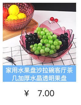 冰箱塑料收纳盒密封保鲜盒塑料 塑料便当盒饭盒干货密封盒食品盒详情13