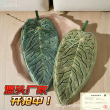 树叶擦手巾珊瑚绒厨房清洁抹布不易掉毛加厚吸水挂式饰品吸水性强