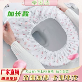 一次性马桶垫;一次性鞋套;马桶清洁垫