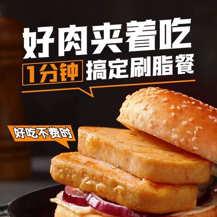Низкокалорийная куриная грудка котлеты готовые к употреблению фитнес-замена пищи завтрак перекус калории куриный белок