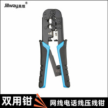 �p��RJ45�W���Ԓ��ˮ���^�����Q�G���W�Q4P6P8P�W�j��|���ӹ���