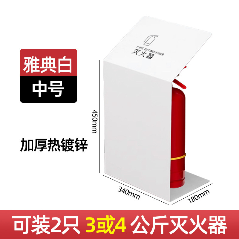 灭火器箱2个装商场专用消防酒店商铺加厚收纳高端装饰遮挡放置箱|undefined