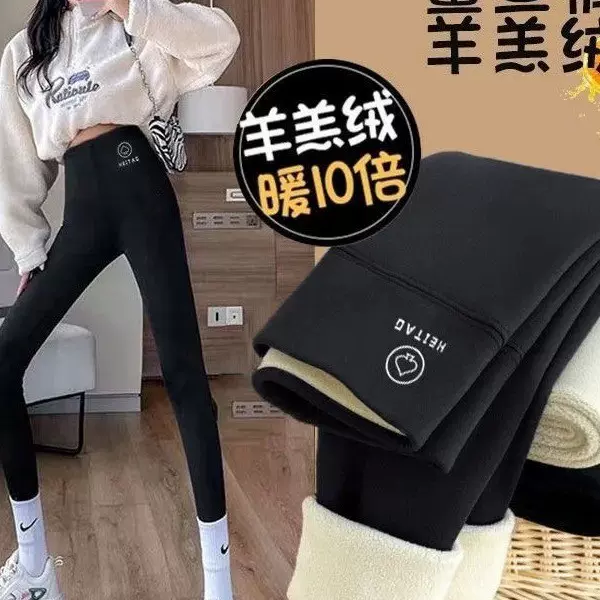 黑桃鲨鱼皮打底裤女秋冬加绒高腰收腹小个子无尴尬线保暖芭比提臀
