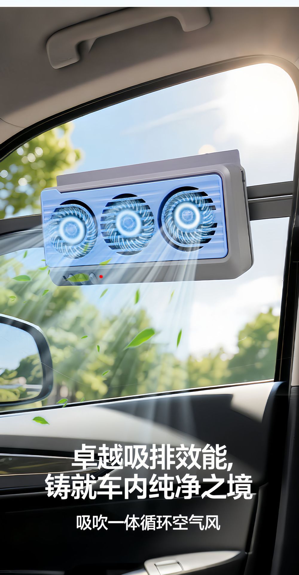 New Energy Solar Car Exhaust Fan, Air Circulation Exhaust Fan for Summer Exposure That Prevents Stuffiness, Car Exhaust Fan