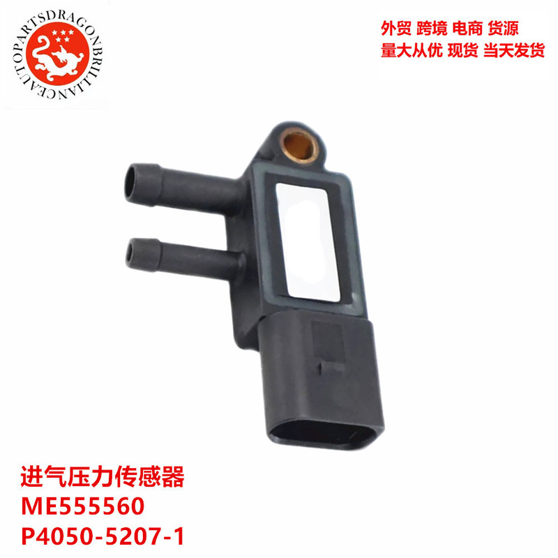Auto Parts City Auto Parts Intake Pressure Sensor Me555560 P4050-5207-1 P405052071 Auto Parts City Auto Parts Intake Pressure Sensor Me555560 P4050-5207-1 P405052071