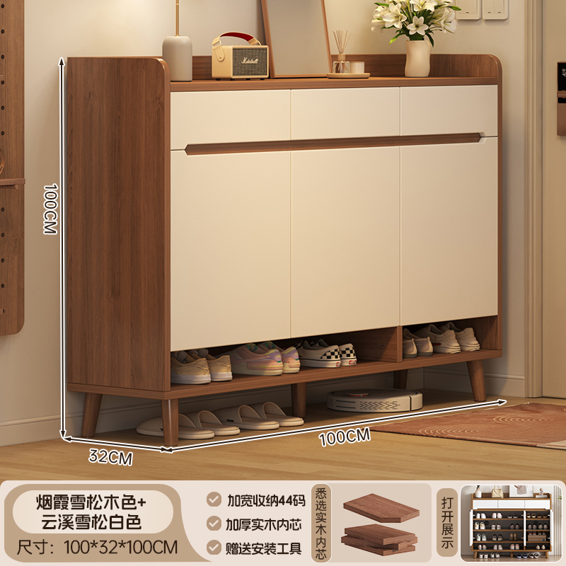 Jianyi [원목 생태 보드 하단 수납] 문 3개, 연기 3개, 삼나무 색상 100*32*100cm