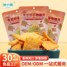 ��Сʳ�恆�ѹ����Ƭ52g/���k�������e��ʳС�ԾW�t��ʳ���l偰�