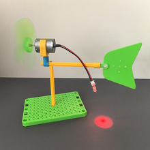 F5红光360度可旋转微型风力发电机科技制作物理科教益智DIY拼装玩