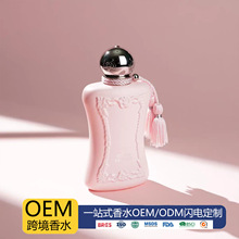 �羳�����ˮ�N�����µ���־����㼃���W��Ůʿ��ˮ�ӹ�����OEM