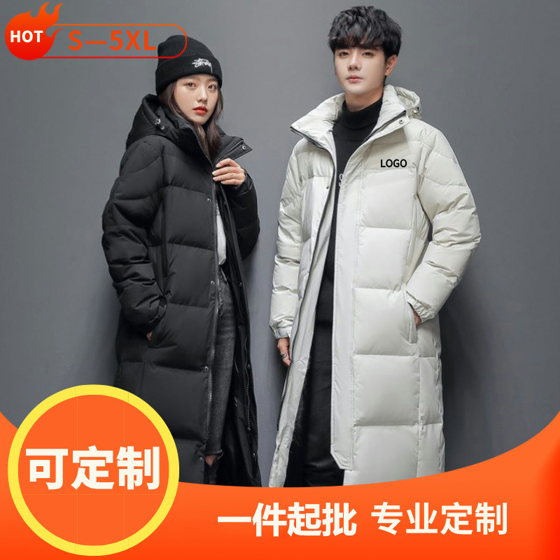 Long White Duck Down Jacket Black and White Print Logo Warm Jacket for Men and Women Men's Outdoor Cold-proof Down Jacket