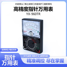 YX-960TRָ�ʽ�f�ñ�늹��S�޼��ÌW���̌W���T���Cе�f�ñ�S��