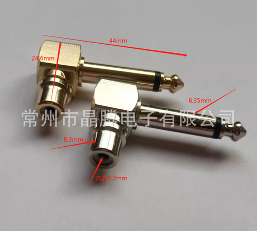 6.35 inch turntable lotus mother 6.35 inch RCA female connector 6.35 inch audio adapter for mixing console 