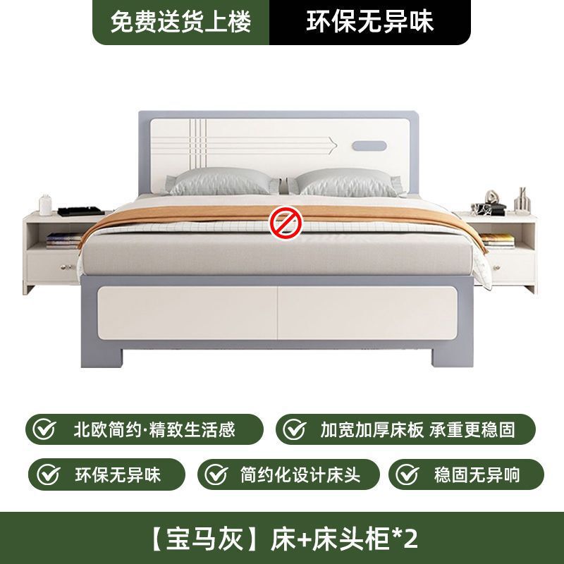 现代简约1.5m家用实木床主卧双人床1.8米出租房储物床小户型1.2米|undefined