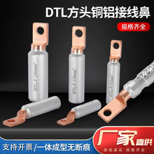 DTL-2�~�X�� ���^�~�X�����ӽӾ����� DTL-F-120�X�Ͻ𾀱��ӏS��