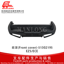 �m�����a����܇���EZS /ECE ǰ�C�ַ��o��ǰ�� 51302195