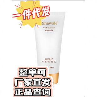 ���߾S����ˮ������Һ100g ��һ�P��һ�����l�����B�w�aˮ