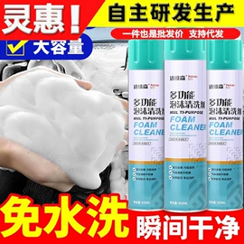 其他汽车内饰;汽车清洁工具;车用置物袋