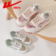 【低幫-板鞋】WXY(S)-3100N女士板鞋