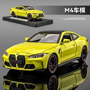 1:32����M4�Ͻ���܇ģ�ͷ��泬��܇�ղؔ[����ͯ����߶Y�����l