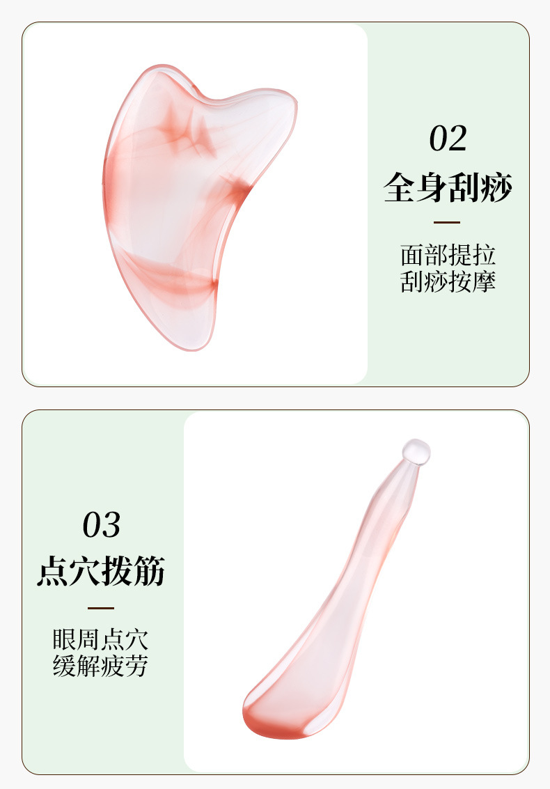 Resin Gua Sha Massage Tool Set 5 Piece Facial Scraping Board and Guasha Stick for Body Care in use