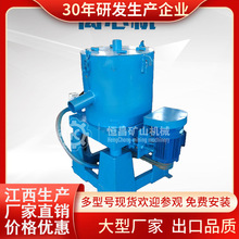 STLB水套式黄金离心机离心选金砂金重力选矿设备全自动排矿带变频
