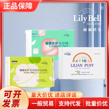 Lily Bell 丽丽贝尔轻薄柔软省水卸妆棉湿敷全棉清洁化妆棉240枚