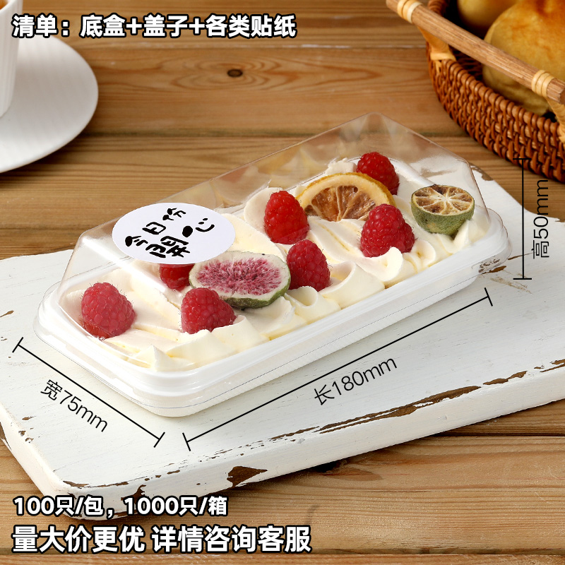 Caja transparente + pegatinas mezcladas monocromáticas - 100 juegos