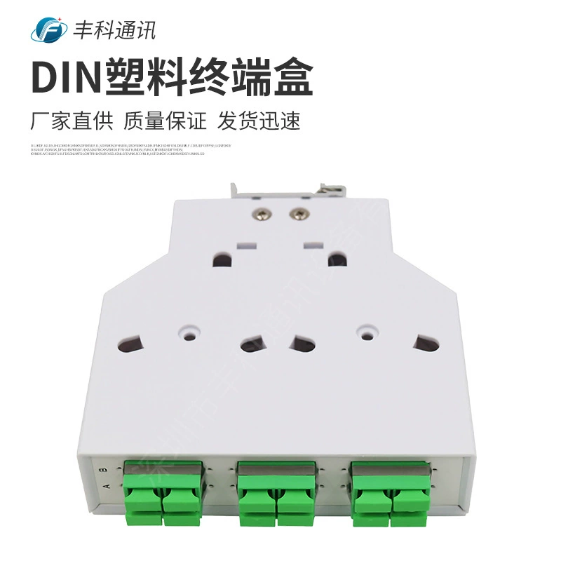Пластиковый материал 12-жильный 6-портовый порт SC из двух материалов (за исключением адаптера) Пластиковая клеммная коробка для оптоволокна DIN