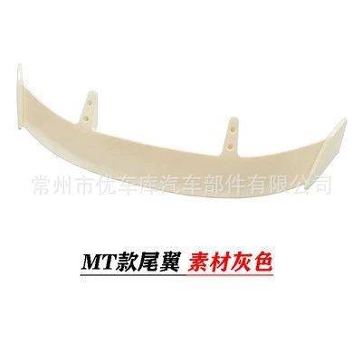 Suitable for hatchback tail SUV top wing modification car universal tail wing wing punch-free sports large tail (Fixed wind wing) - universal-9-tail-embryo