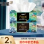 洁柔大量家用油画抽纸