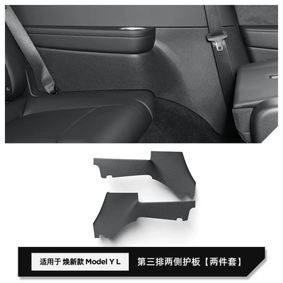 Şüşə kənarı xromları/moldingləri – Pads, Tpe Soft Rubber, Dirt-Resistant - tesla-model-y-l-six-seater-version-3-rows-of-side-guards-set-of-2-exported-to-europe-and-the-united-states