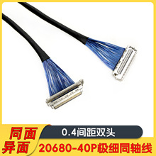 20680-40P�p�^�O��ͬ�S��ͬ��/����0.4MM�g���o�˙C�̨�O�ذ���