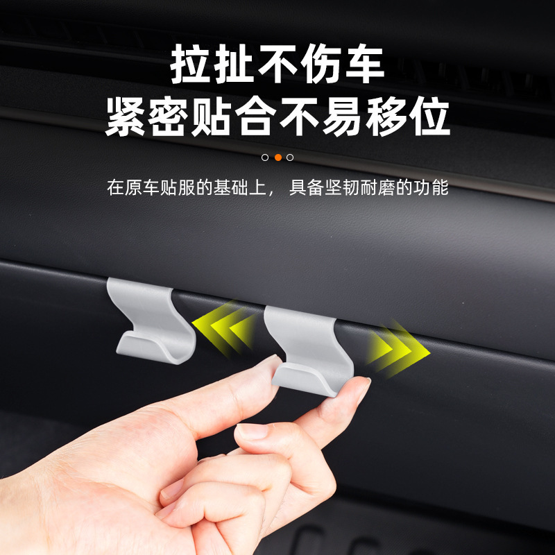 适用小米SU7/YU7专用挂钩原车色副驾驶手套箱支架内饰配件改车载|undefined