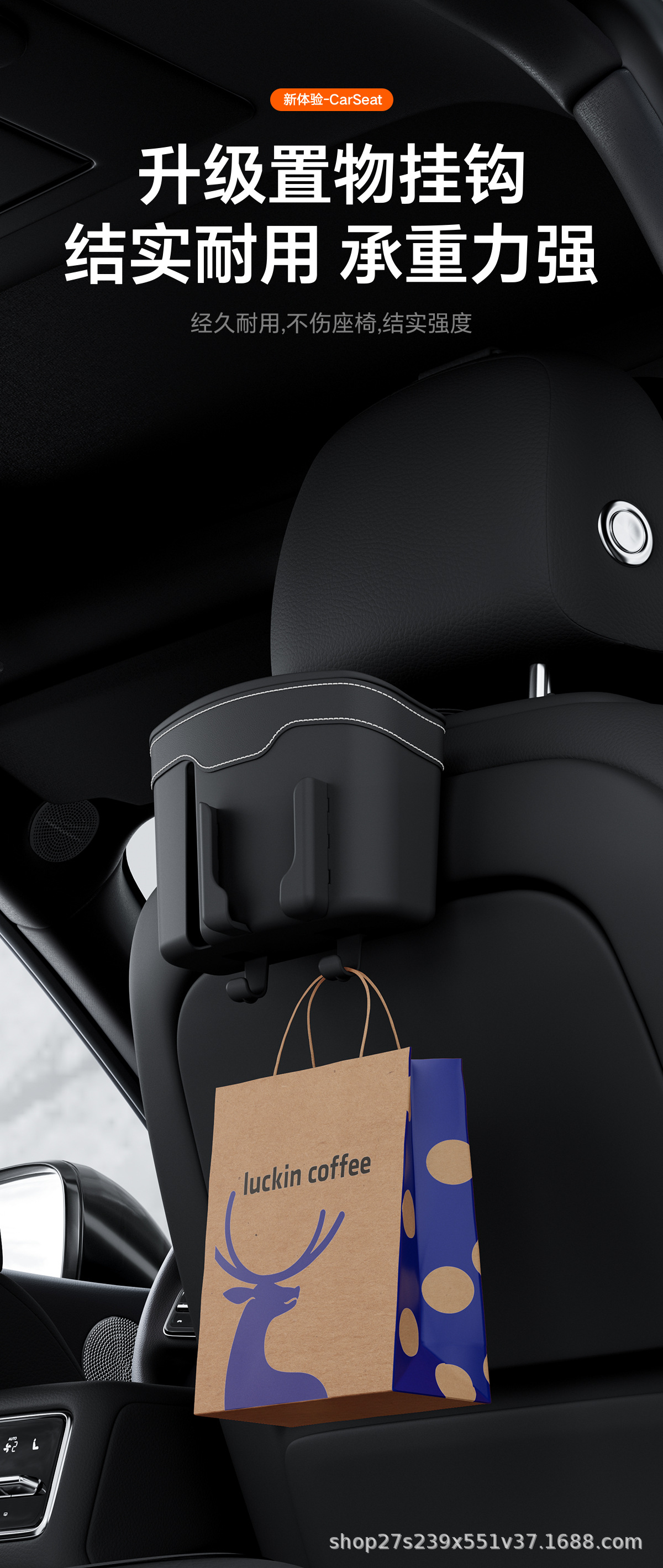 Car seat back storage box, multifunctional hook, tissue box, car glove box organizer, universal trash bin