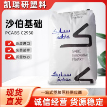 ɳ�����A�������� PCABS C2950ԭ�Sԭ�� �o����ȼ ���g�Թ�������