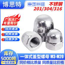 �w����ĸ��ȫ201/316���P���ñ�ݽzһ�wʽ�b�ñ304�A���^�ڳ�ñ