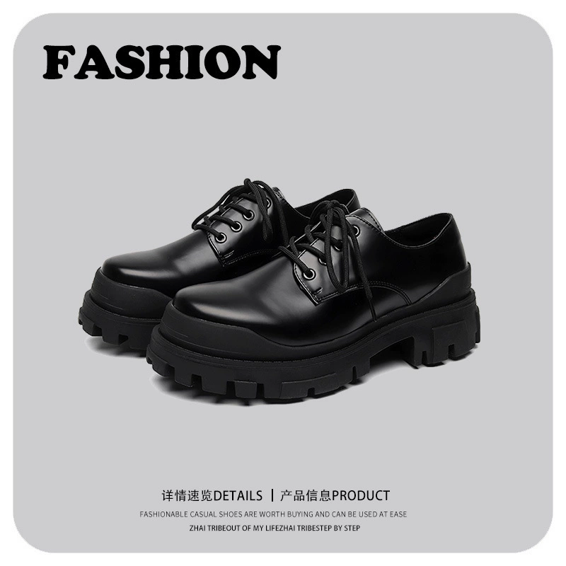 Европейская и американская повседневная кожаная обувь в стиле ретро на толстой подошве, увеличивающая рост уличной моды, 2023 летняя новая молодежная модная пригородная кожаная обувь