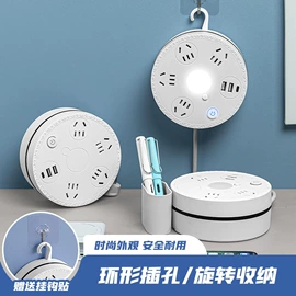 接线插座;智能排插;阅读台灯