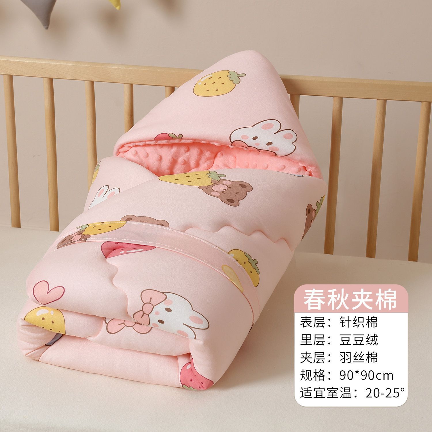 Newborn Baby Blanket, Bean Velvet Newborn Blanket, Newborn Baby Wrap, Anti-Jump Swaddle Blanket, Thickeneded in Spring, Autumn and Winter
