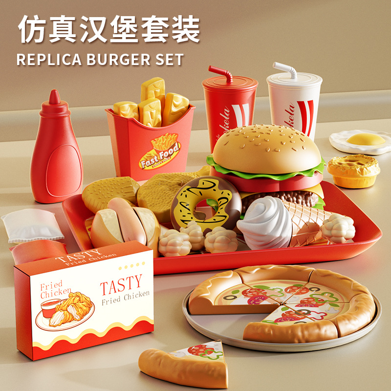 Children's toy pretend kitchen simulation fast food pizza family bucket burger cooking fries fried egg tart combo