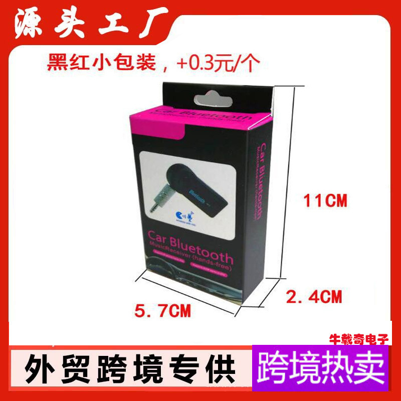 Aux 3.5mm Car Bluetooth Receiver 5.0 Bluetooth Audio Adapter Audio Conversion Bt350 Aux 3.5mm Car Bluetooth Receiver 5.0 Bluetooth Audio Adapter Audio Conversion Bt350