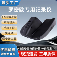 适配阿尔法罗密欧Giulia Stelvio行车记录仪免走线双录高清新款