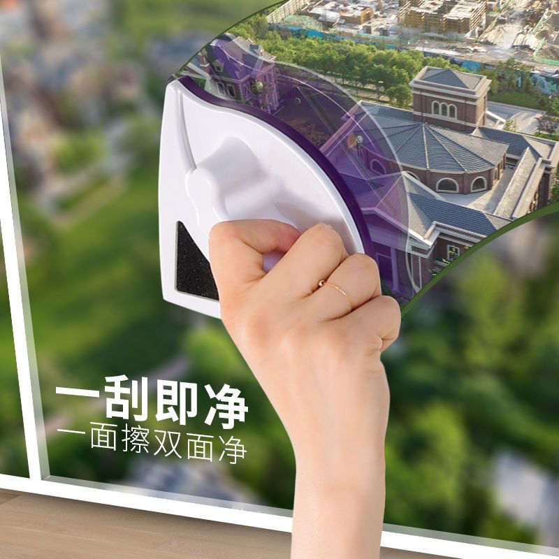 Glass Cleaning Tool for High-Rise Buildings, Single-Layer Strong Magnetic Double-Layer Hollow Cleaning Tool for Middle Layer Window Scrubbing and Scraping
