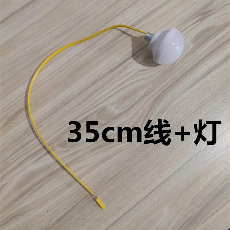 7角一个灯泡_副本