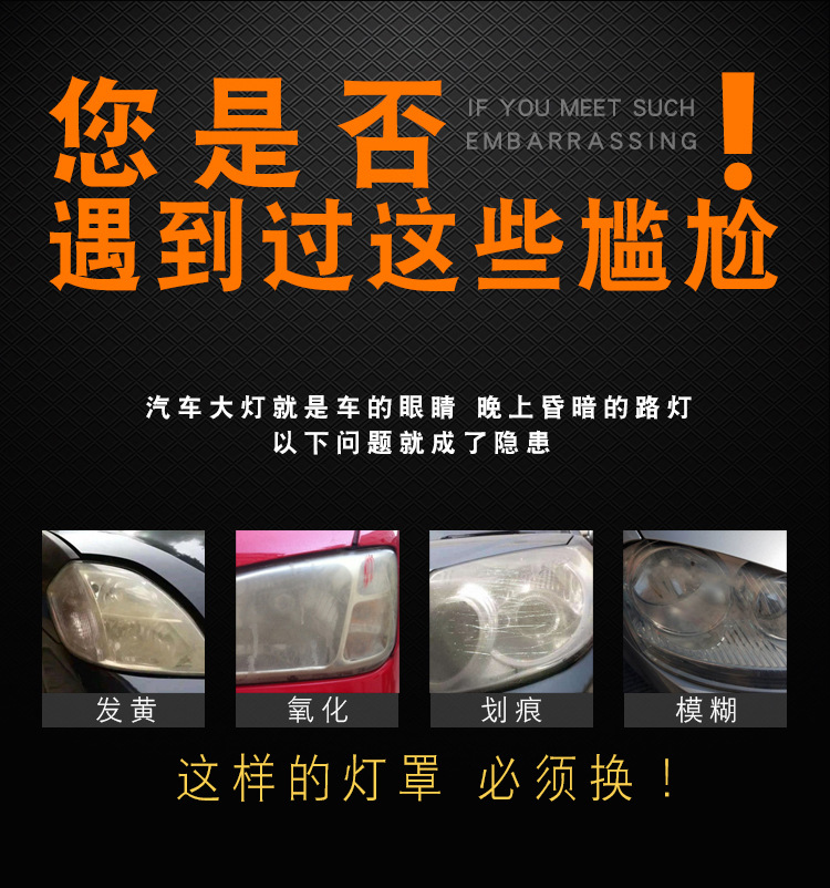 Suitable for Outlander headlight cover 04-06 Mitsubishi Outlander EX headlight transparent lamp housing lamp mask