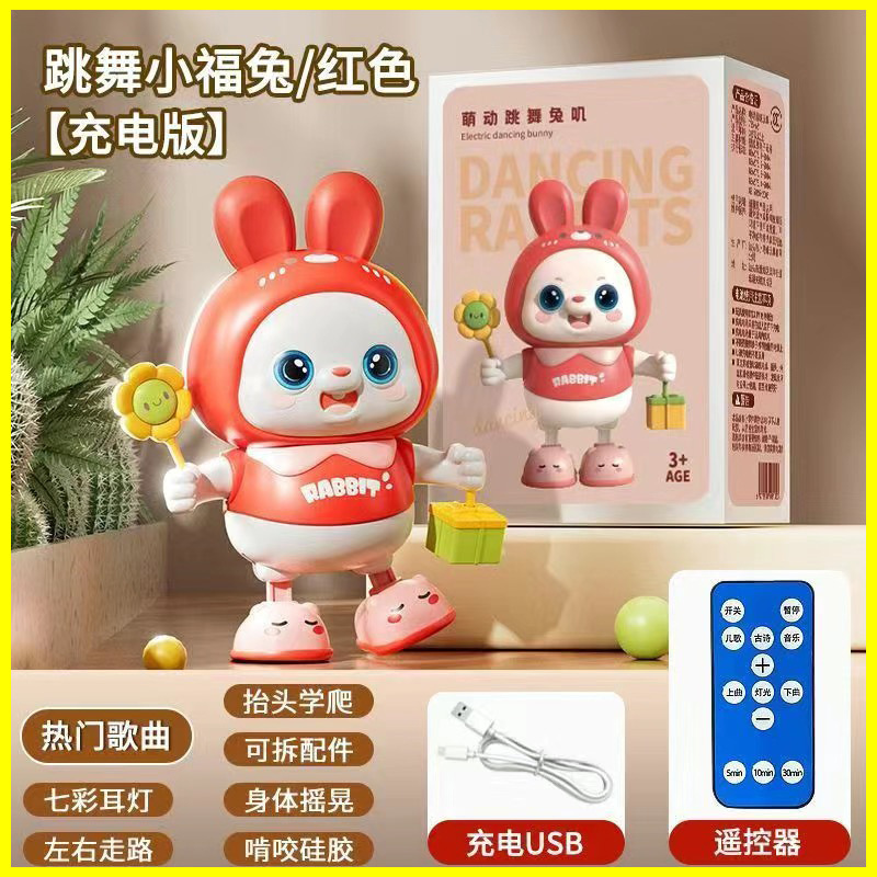 電動ダンシングウサギのおもちゃ赤ちゃん練習ヘッドアップトレーニング回転音と動き子供の赤ちゃんのおもちゃギフト|undefined