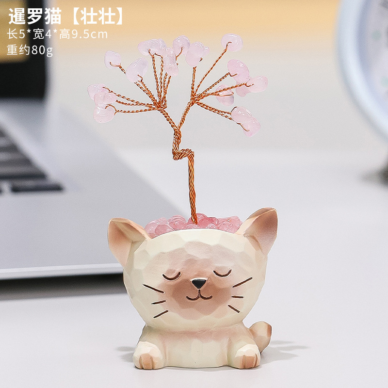 猫猫水晶PAL天然原始工位装饰品高级感水晶发财树黄色水晶紫水晶|undefined