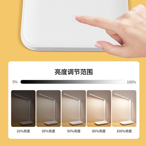 Eye protection desk lamp student reading lamp rechargeable plug-in three-tone dimming LED creative folding desk bedroom bedside lamp