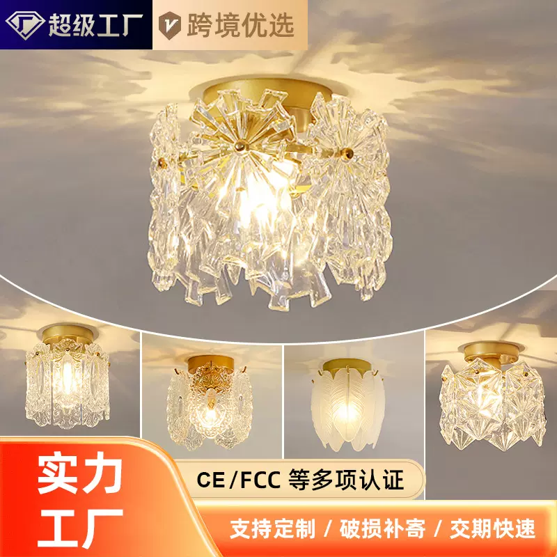 北欧过道灯简约现代走廊灯玄关灯阳台圆形创意水晶客厅吸顶入户灯
