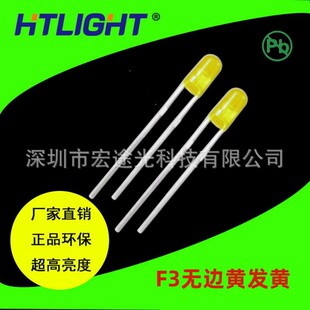 ����ֱ��l����O��3MM�S�l�S�o߅  F3�o߅�S��ָʾ���o߅�S�l�S